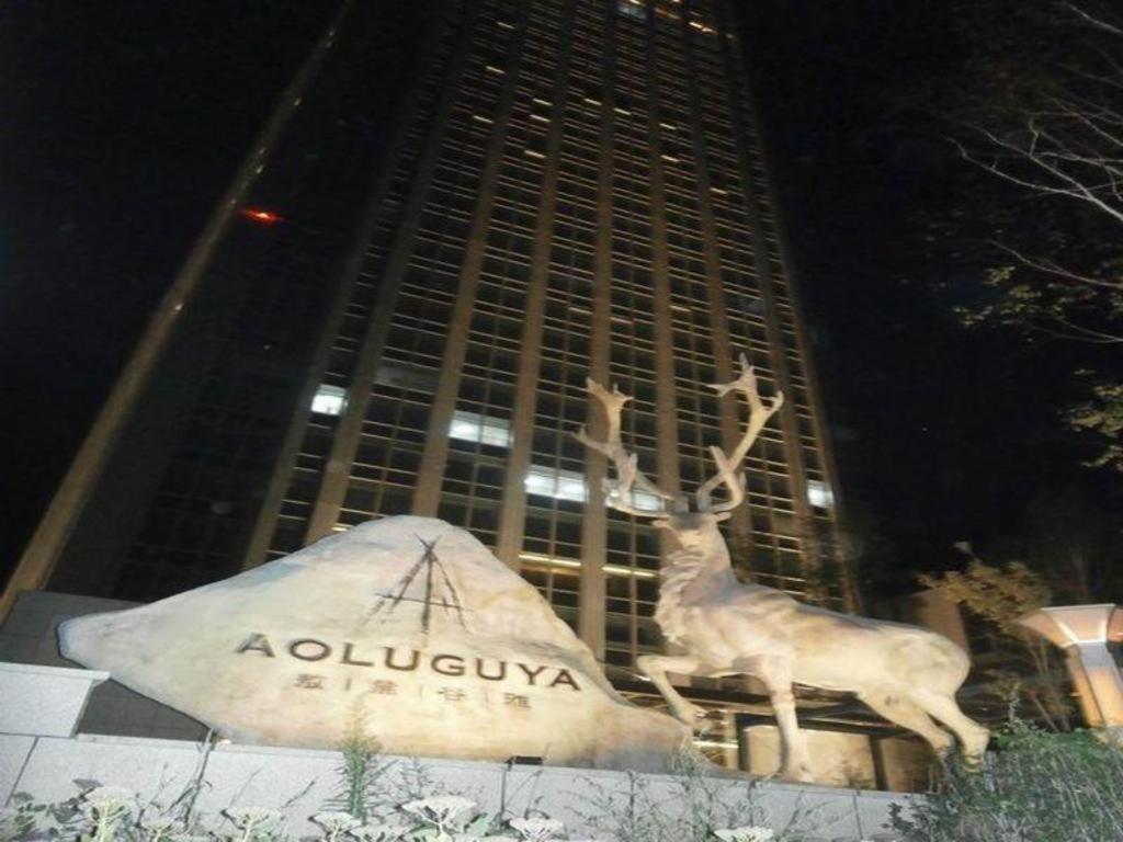 Aoluguya Hotell Harbin Exteriör bild