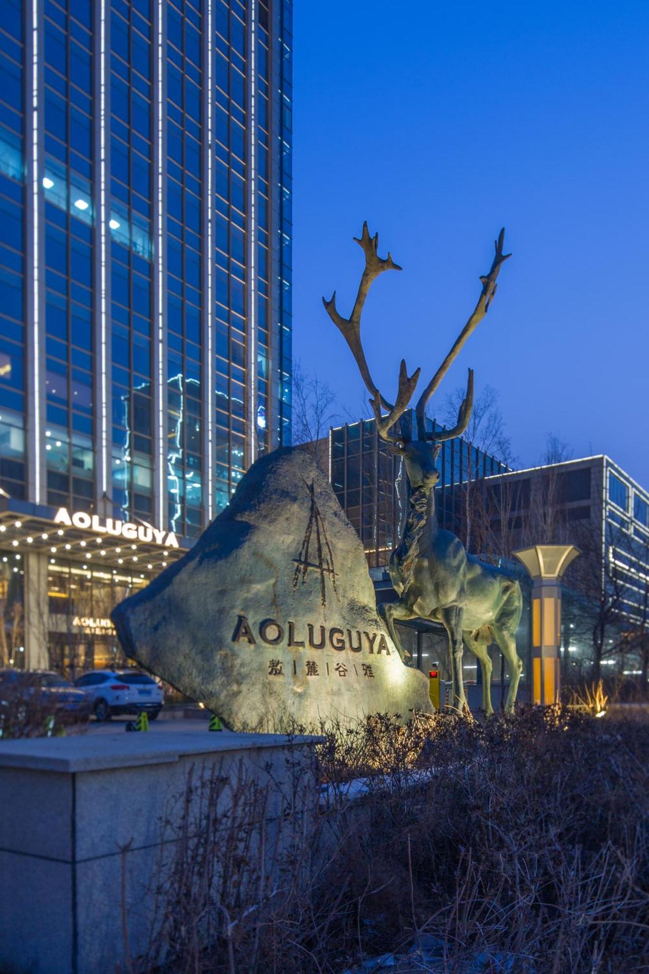 Aoluguya Hotell Harbin Exteriör bild